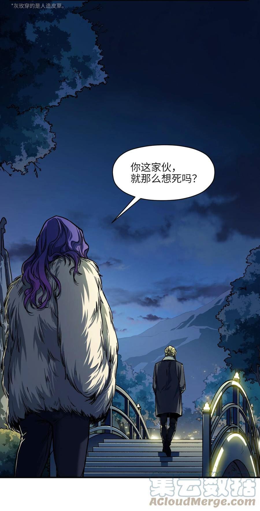 150 你就让我休息一下吧4