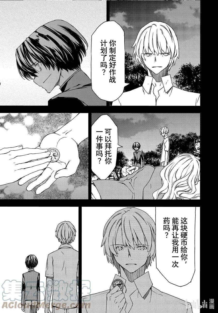 80 她的容身之地2