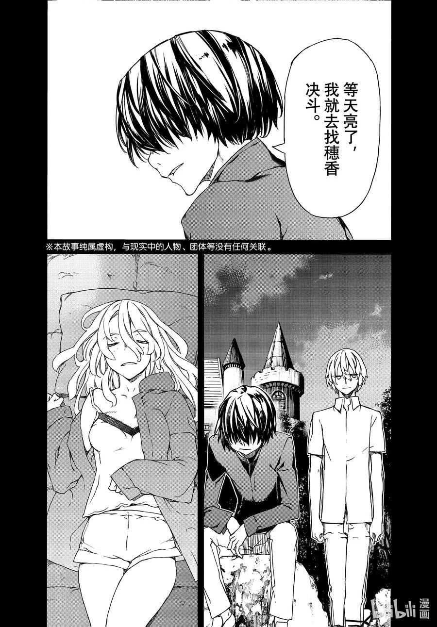 80 她的容身之地1