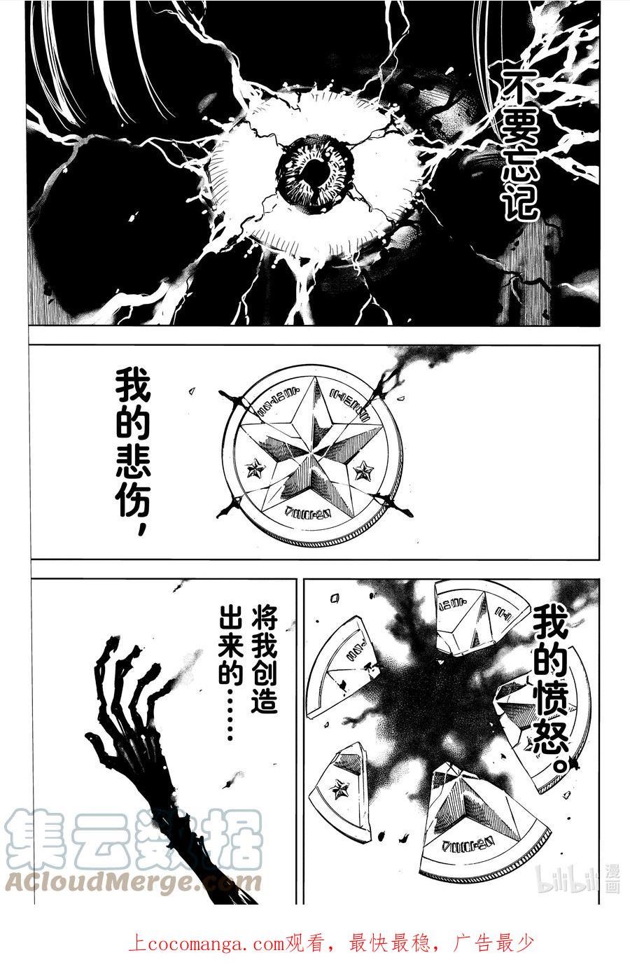83 终结者0