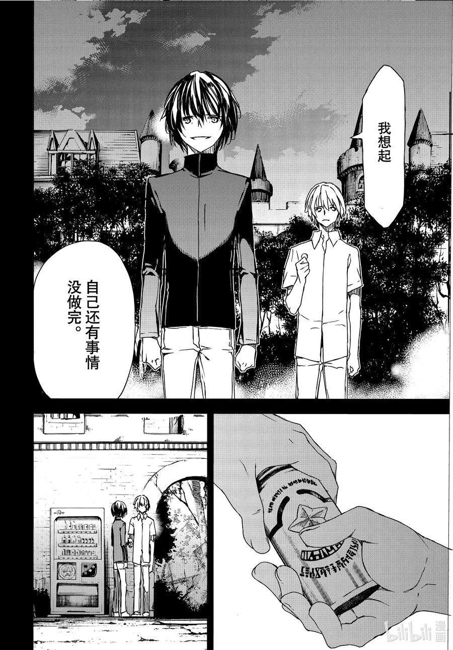 80 她的容身之地3
