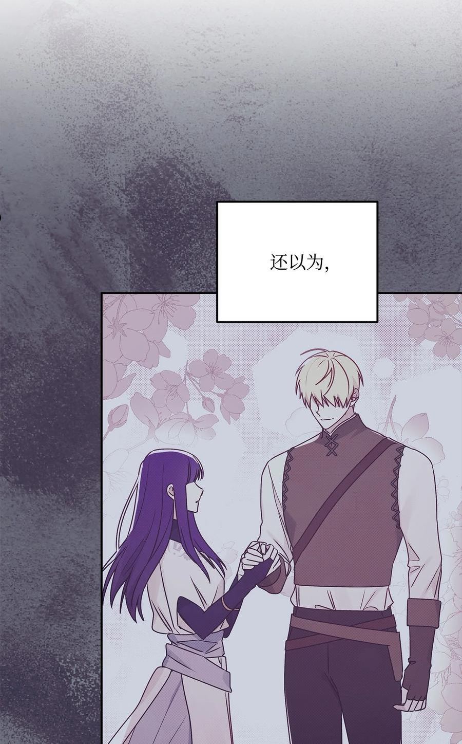 67 适任者4