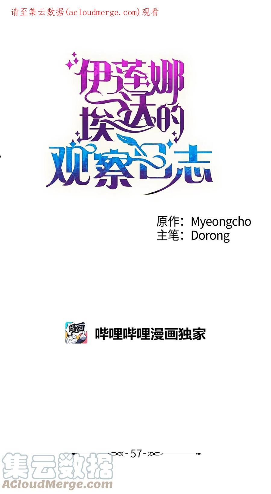 57 拒绝0