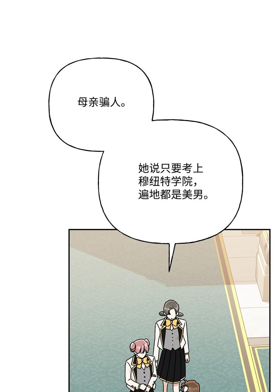 80 受伤的新生1