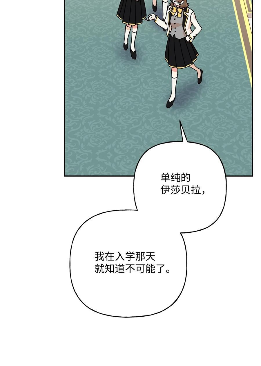 80 受伤的新生2