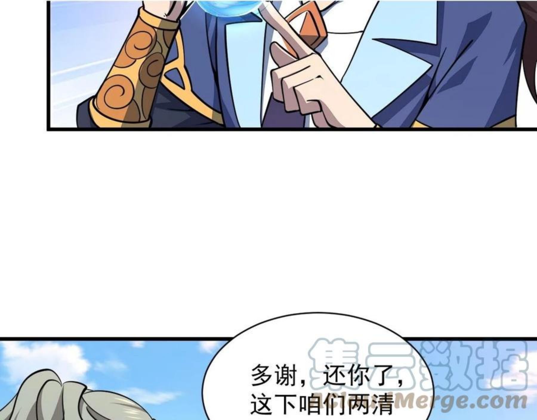 第36话 没想到你竟然这么强4