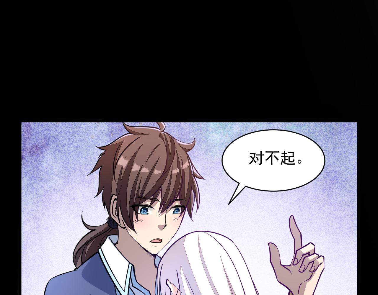 第46话 宣王剑魂属性提取，大元国驸马就地结婚0