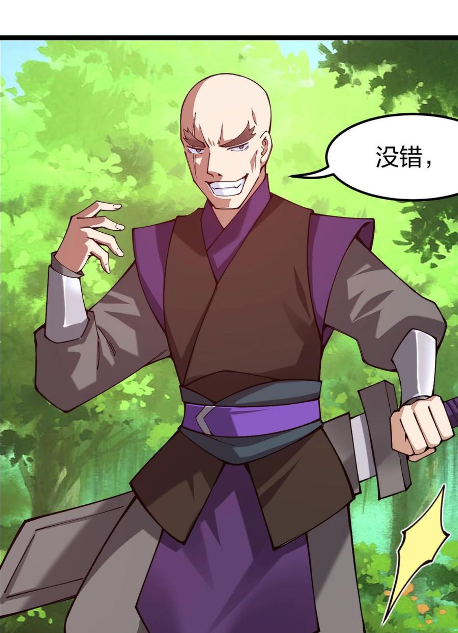 051 擅动者死哦2
