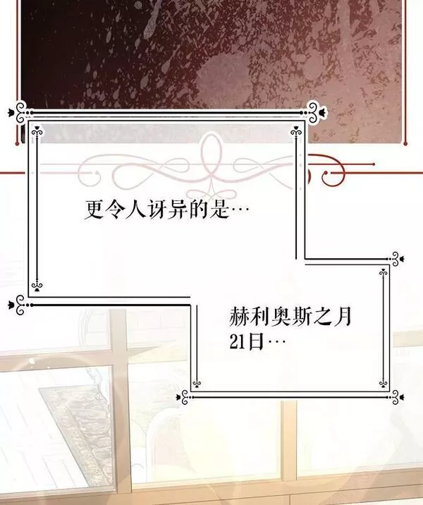 41.认主1