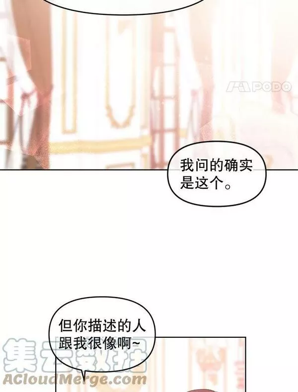 46.二皇子3
