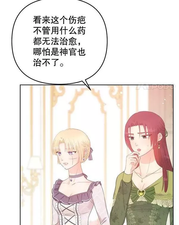 54.皇后的宴会3