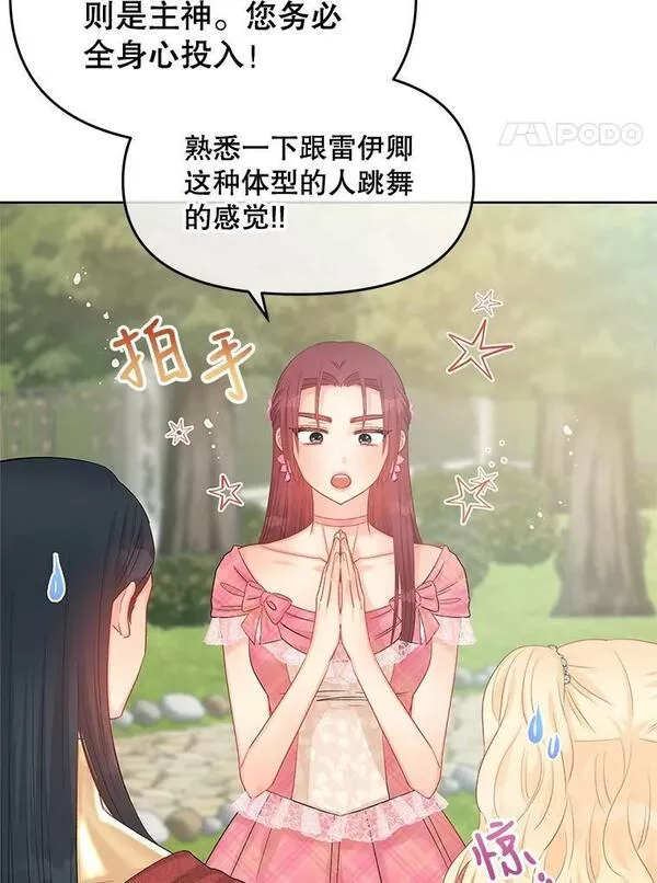 64.原著的开始3