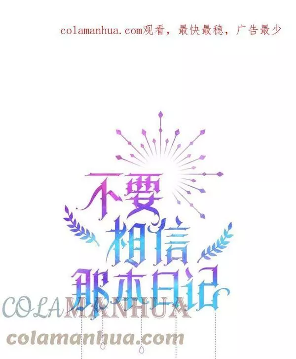 57.暴露伤疤0