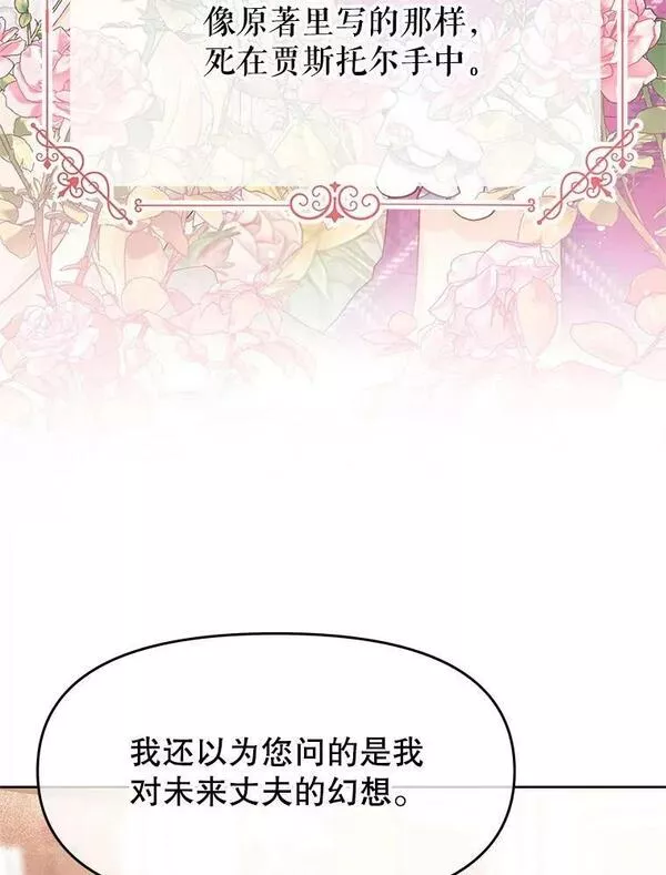 46.二皇子2