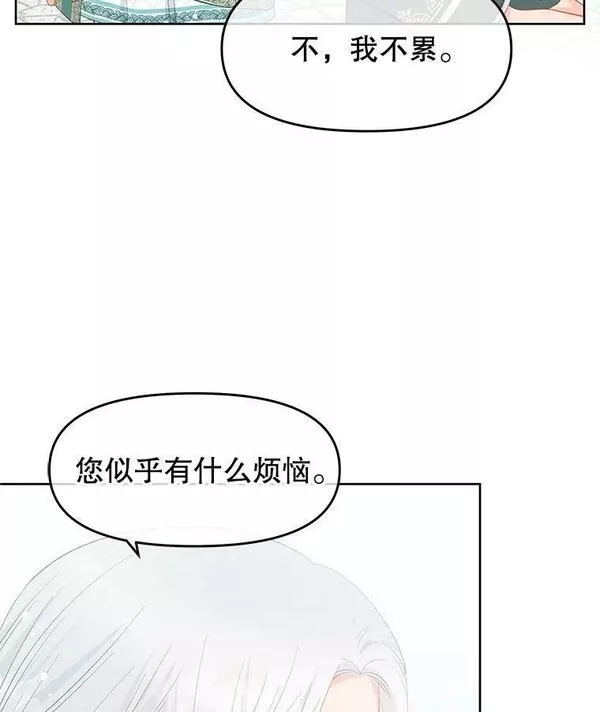 47.监察官4