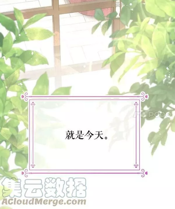 41.认主3