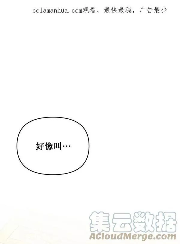 54.皇后的宴会0