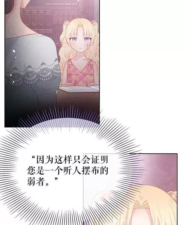 56.天真和善良4