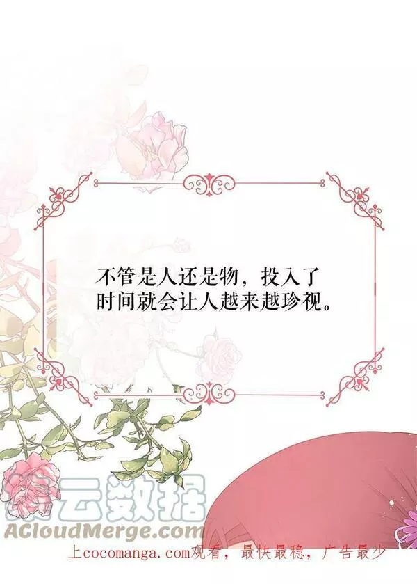 46.二皇子0