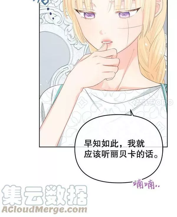 48.心脏的痛苦3