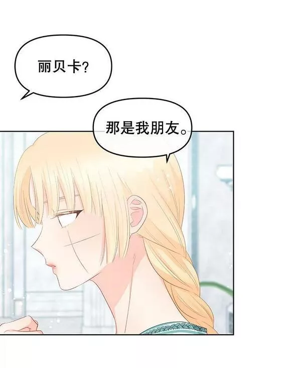 48.心脏的痛苦4
