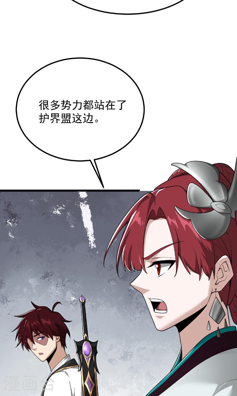 第317话 请帮帮我！3