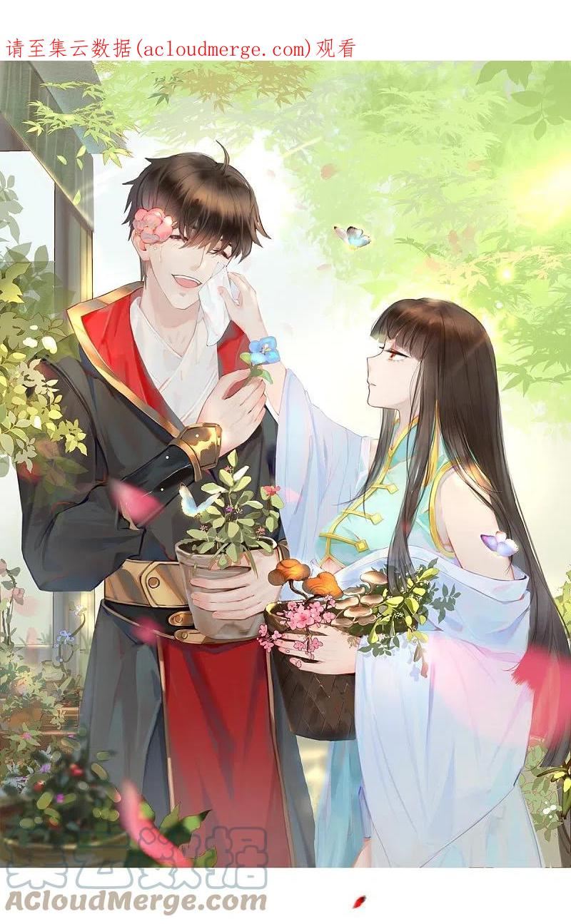 第236话 小妖来喽~0