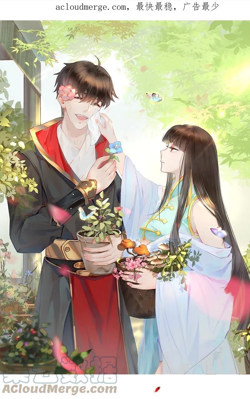 第291话 归你祖宗！0