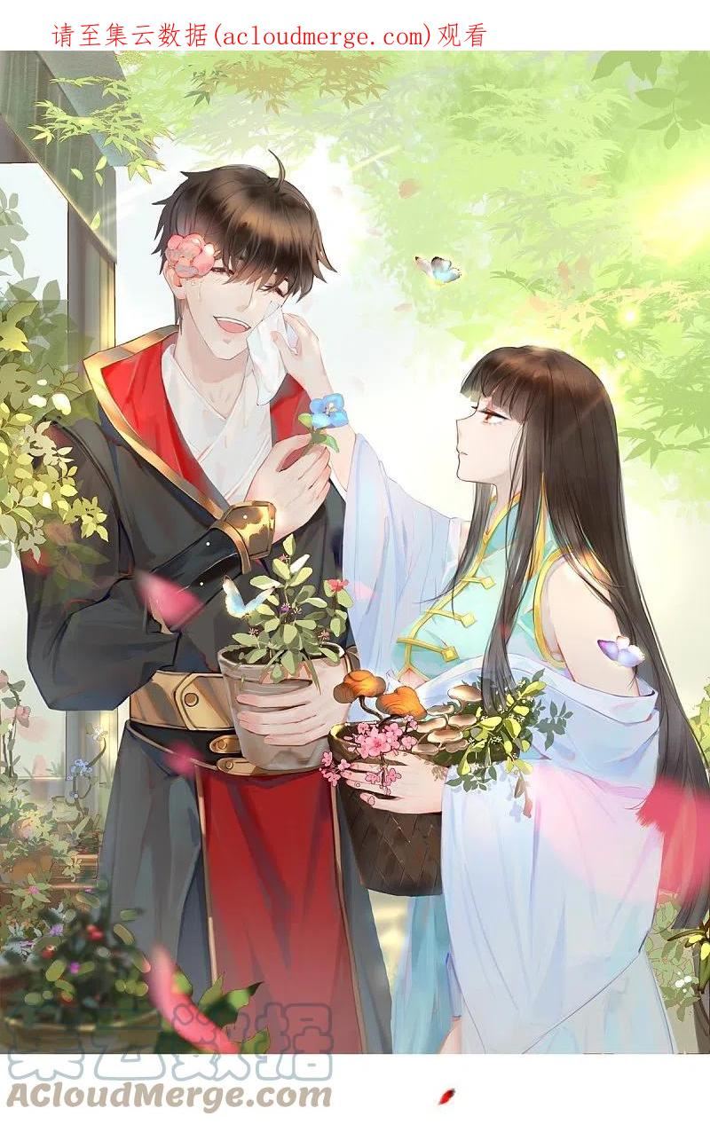 第235话 赶尽杀绝？0