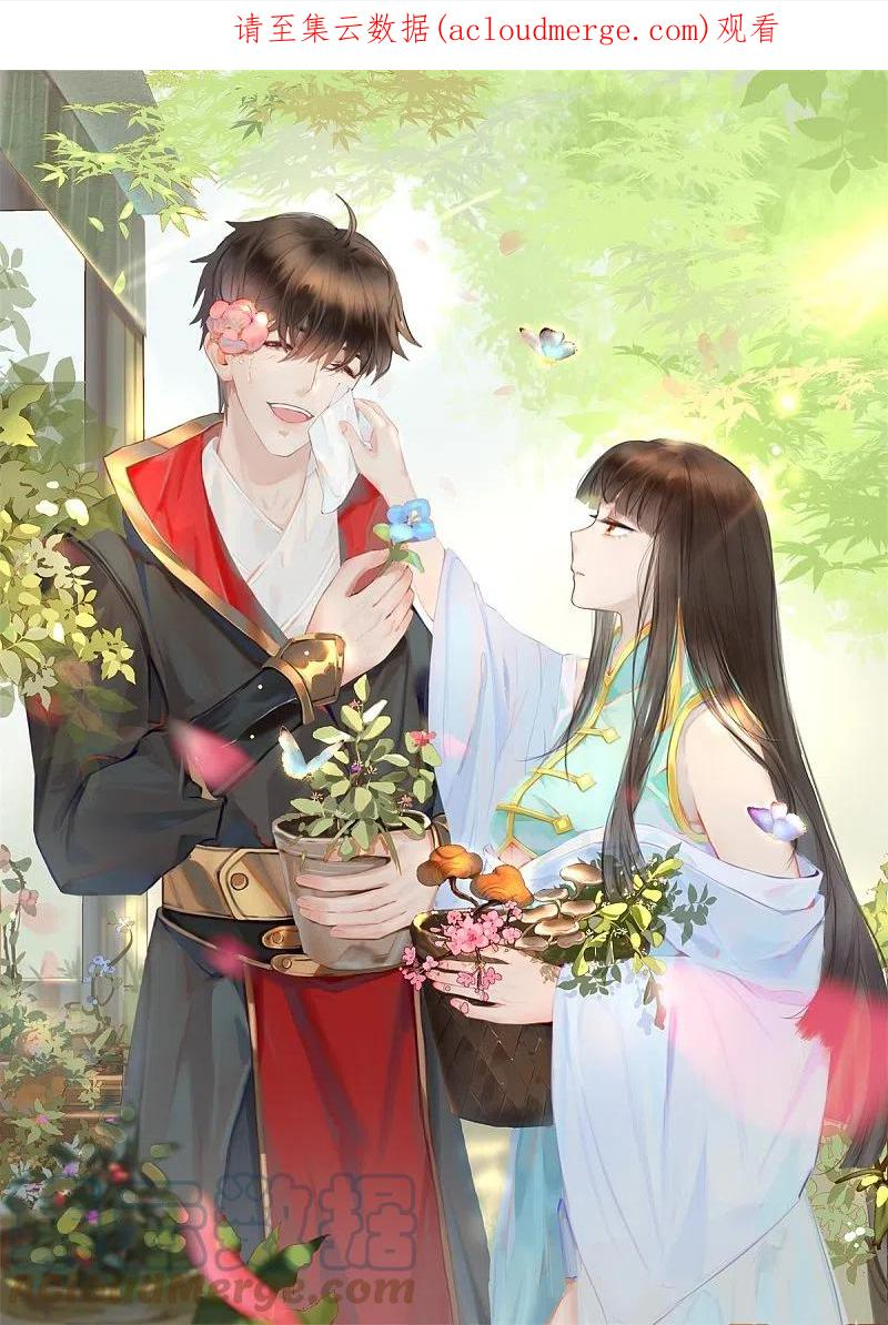 第226话 你死我活！0