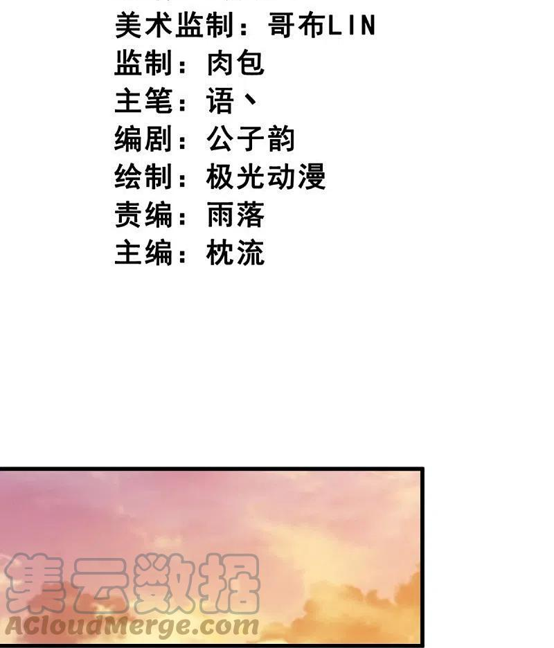 第226话 你死我活！2