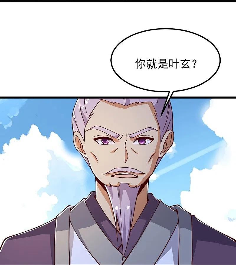 第254话 磨磨我的剑刃，招待各位3