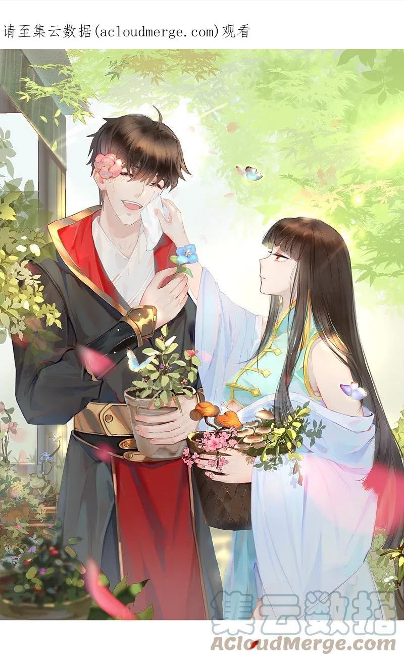 第254话 磨磨我的剑刃，招待各位0
