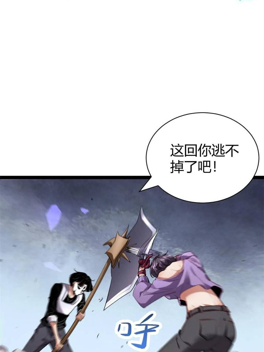 200 守夜人的袭击2