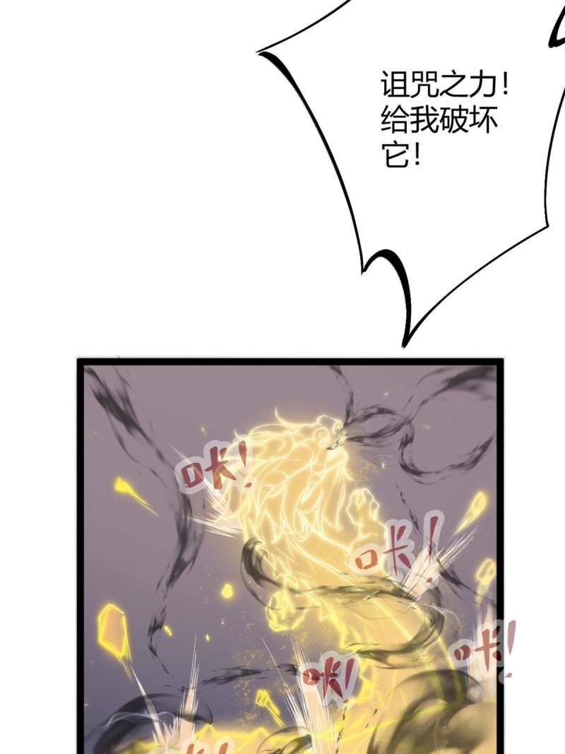 187 变强的唐若尘4