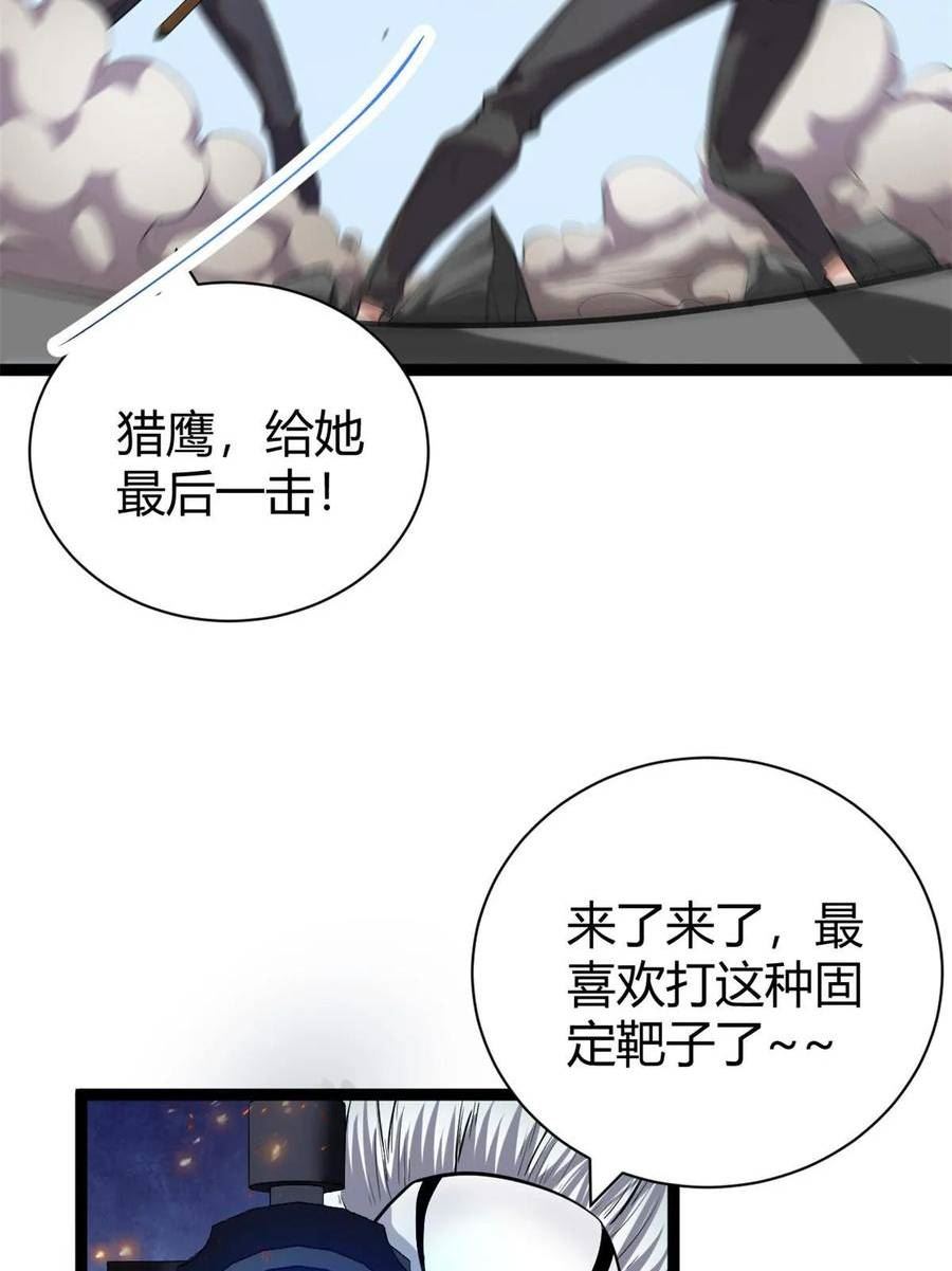 200 守夜人的袭击3