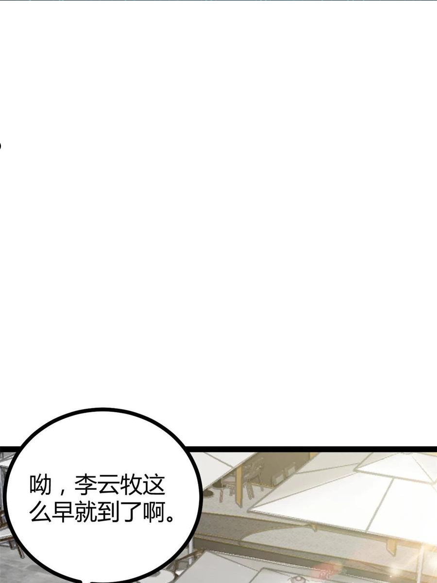 141 吉风大院的领队2