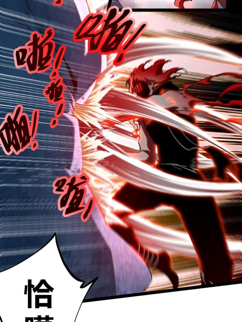 191 被正主发现了？！3