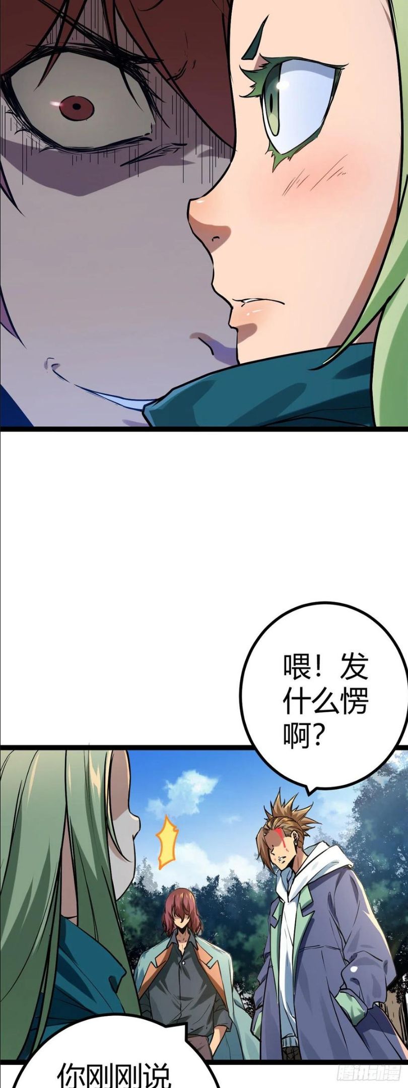 122 隐藏多年的阴谋2