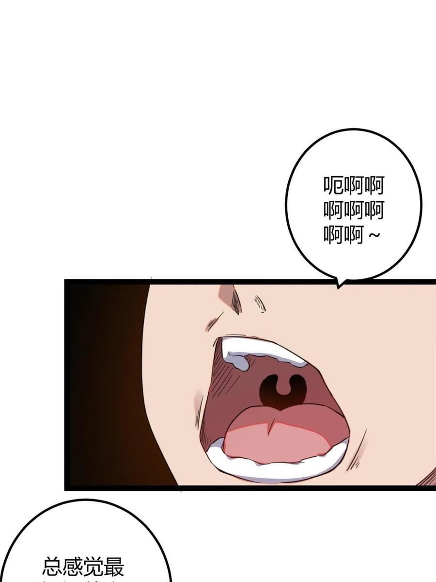 195 神秘的自由众2