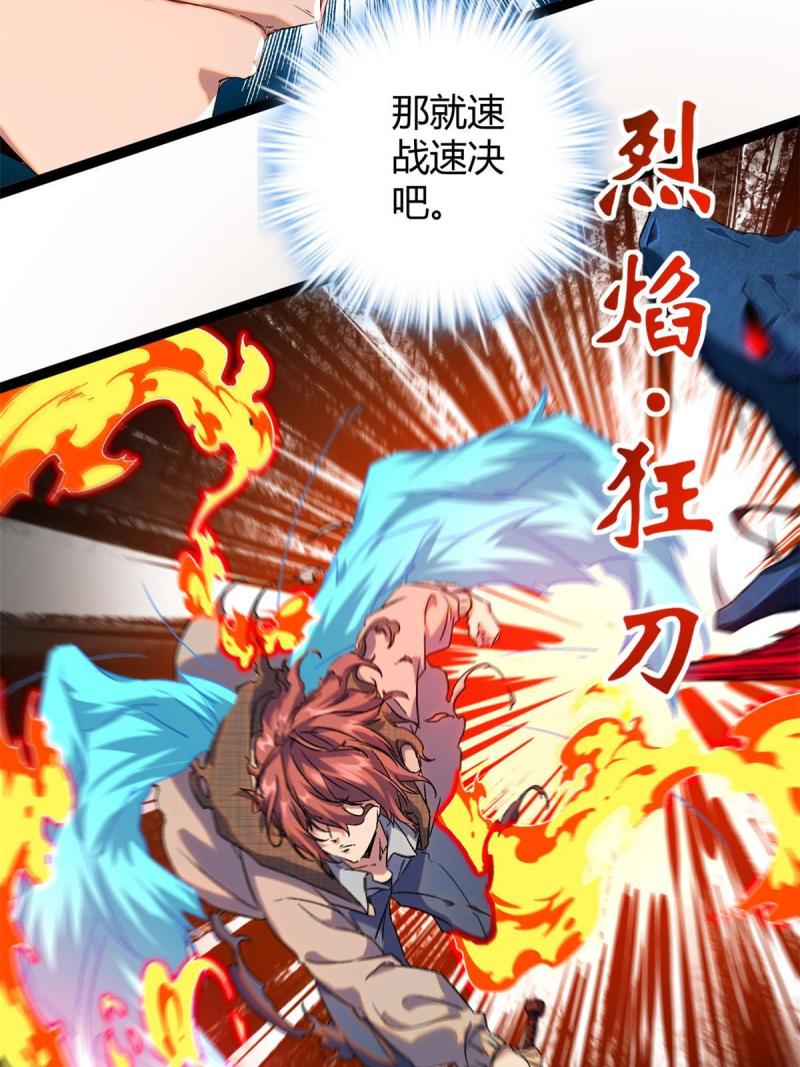 191 被正主发现了？！0