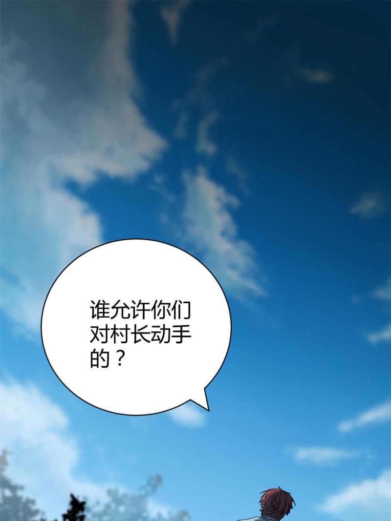 166 再会吉风小队2