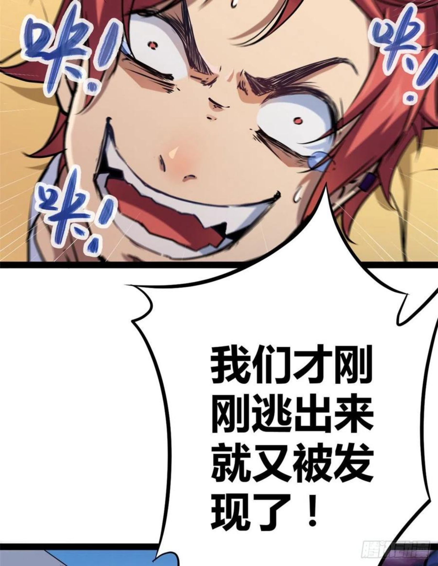121 叶婷的野心2