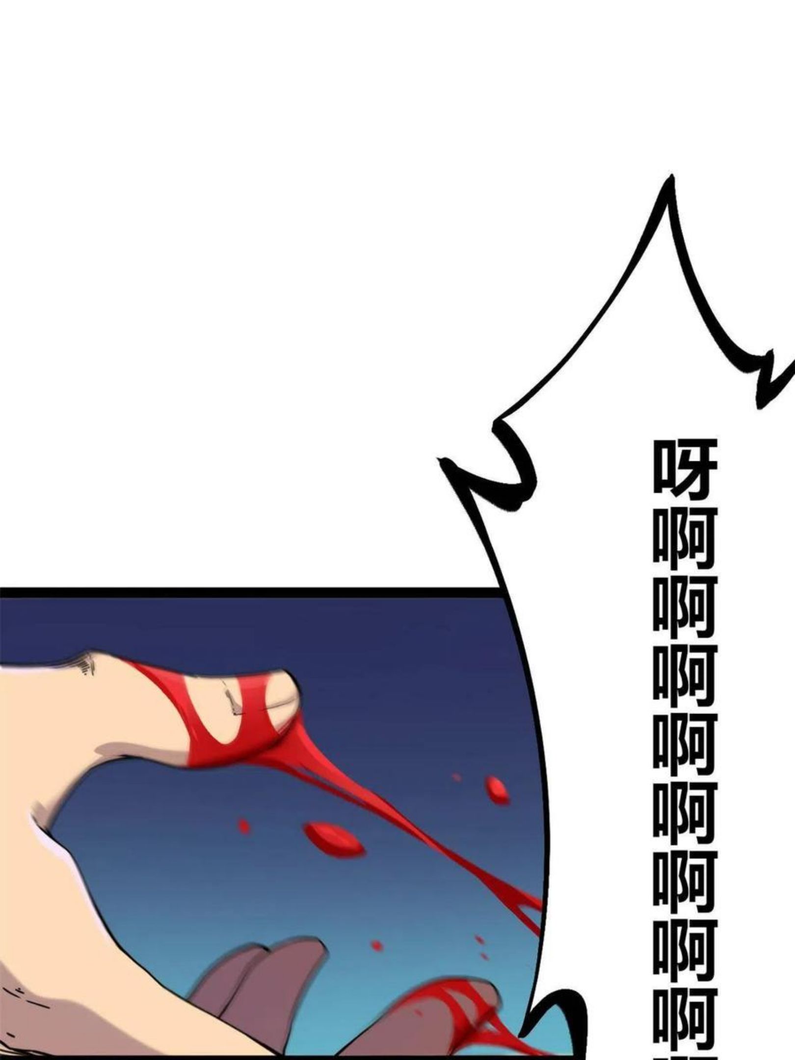 135 毒针2