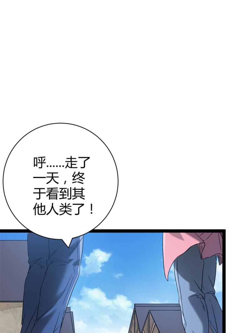 165 洪蛮洲的绑架事件2