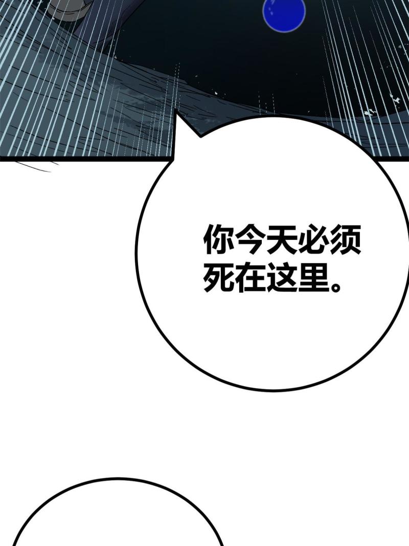 157 兵分两路3