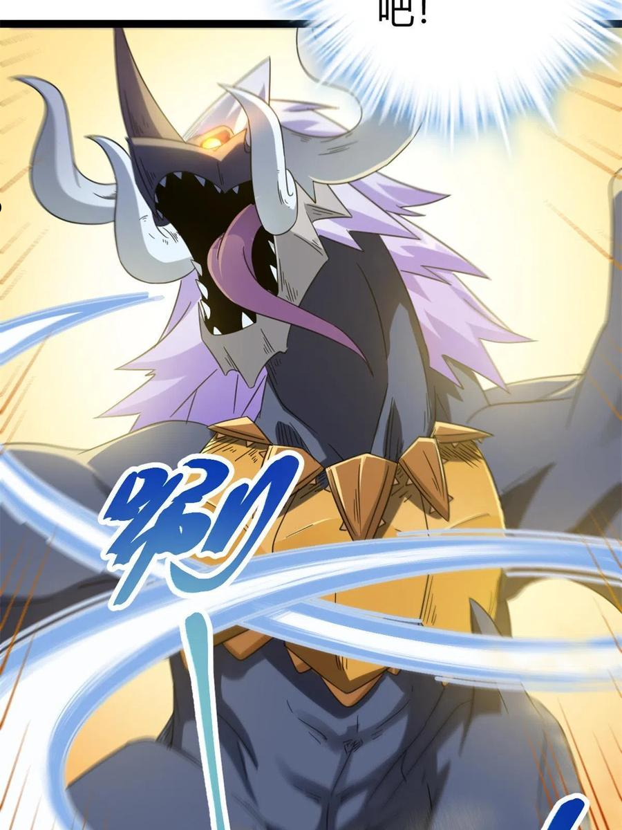 145 领队出手0
