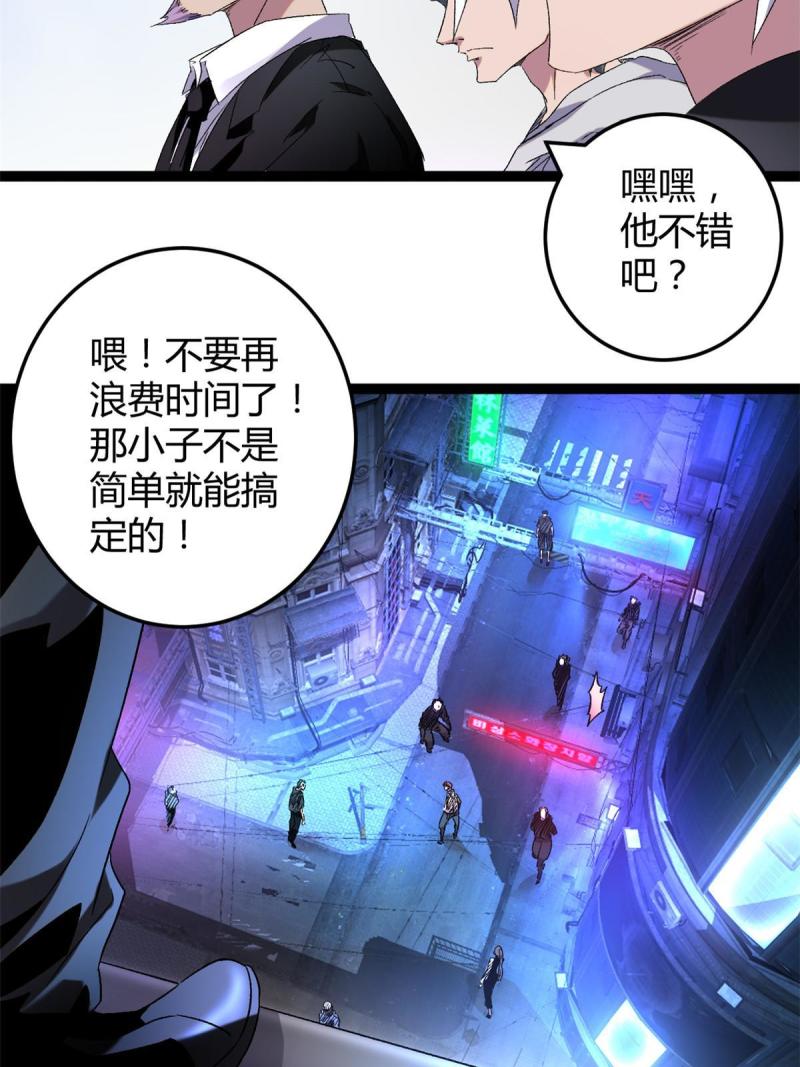 216 杀出重围3