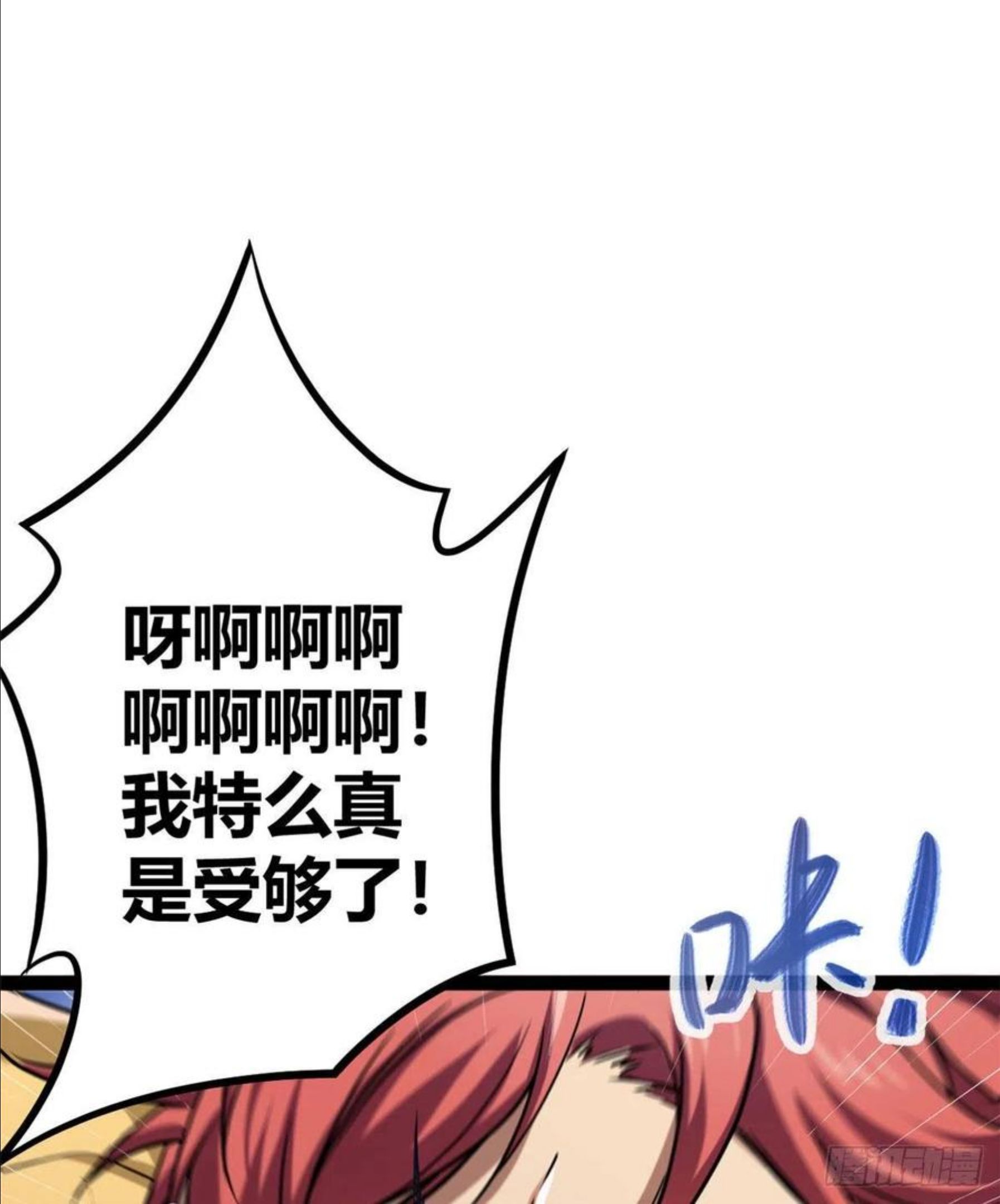 121 叶婷的野心1
