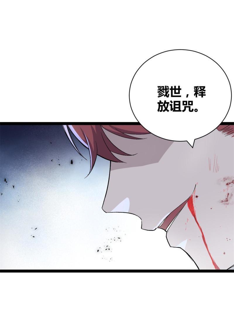182 再度变异0